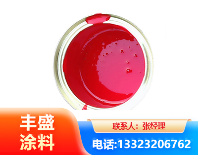 怒江水性沥青漆