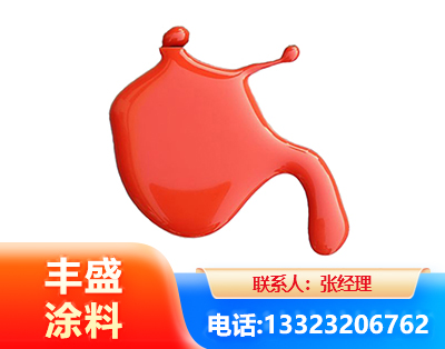 怒江水性氨基烤漆